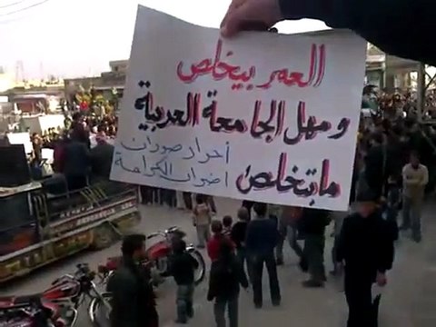 فري برس حماه صوران مظاهرة 14 12 2011