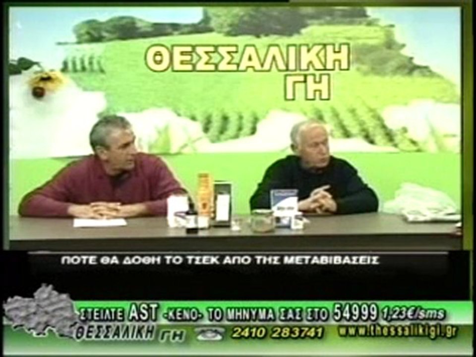 ΘΕΣΣΑΛΙΚΗ ΓΗ 22/11/2011