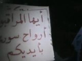 فري برس   حلب   بيانون   مظاهرة ثلاثاء التصعيد الثوري 20 12 2011جـ3