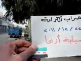 فري برس   إدلب أريحا إضراب الكرامة 22 12 2011