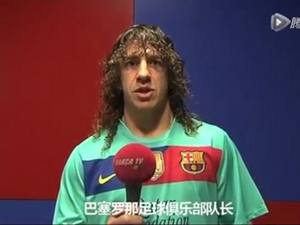 Messi, Puyol et les joueurs du FC Barcelone vous souhaitent le nouvel an chinois...