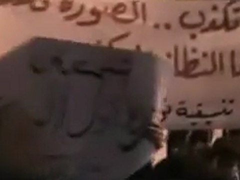 فري برس سرغايا مظاهرة حاشدة بجمعة بروتوكول الموت 23 12 2011 ج1