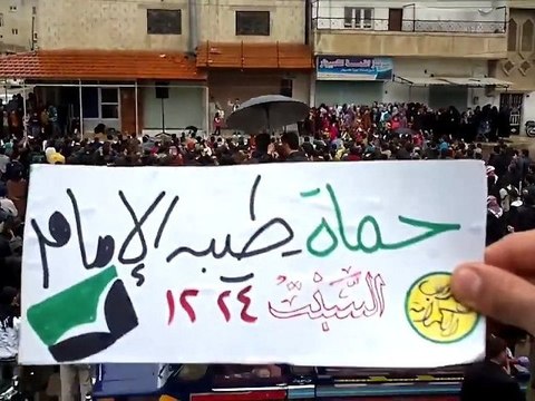 فري برس حماة طيبة الإمام السبت 24 12 2011 ج4