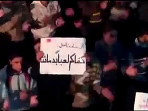 فري برس الحولة مسائية الشعب يريد اعدام بشار 25 12 2011