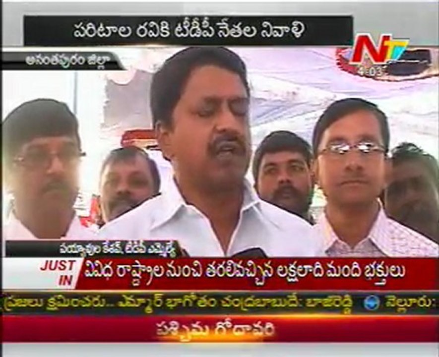 TDP Leaders Tribute To Paritala Ravi