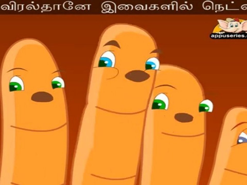 Aindhu Viralgal (See My Finger) - Nursery Rhyme with Lyrics