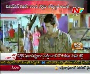 BusinessMan Mania To Ramgopal Varma