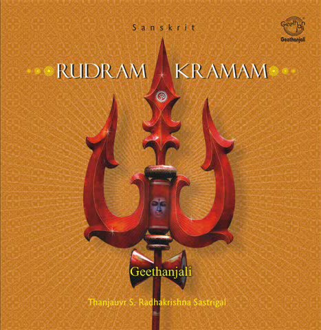 Rudram Kramam Sanskrit Thanjavur S Radhakrishna Sastrigal