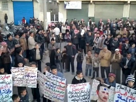 فري برس مارع حلب مظاهرة حاشدة وفاء للشهيد احمد الدادا 29 12 2011 ج2