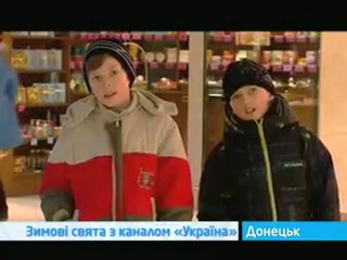 Зимние праздники. Донецк 1/3