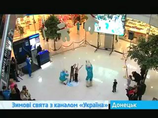 Зимние праздники. Донецк 3/3