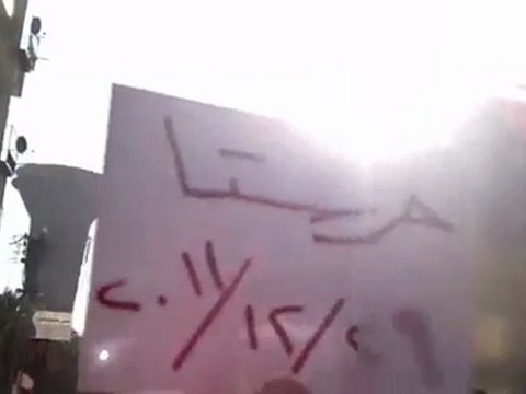 فري برس ريف دمشق حرستا صباحية الخميس 29 12 2011