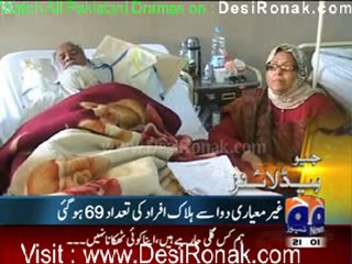 Geo 9PM News - 24th January 2012 part 1