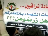 فري برس   حمص كرم الشامي جمعة لزحف نحو ساحات الحرية هل زرتم أمهات الشهداء 30 12 2011