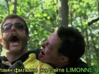 Мёртвоголовые Фильмы онлайн 2011