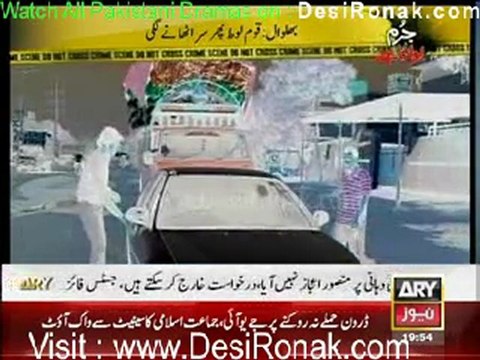 Jurm Bolta Hai 24th January 2012 part 4
