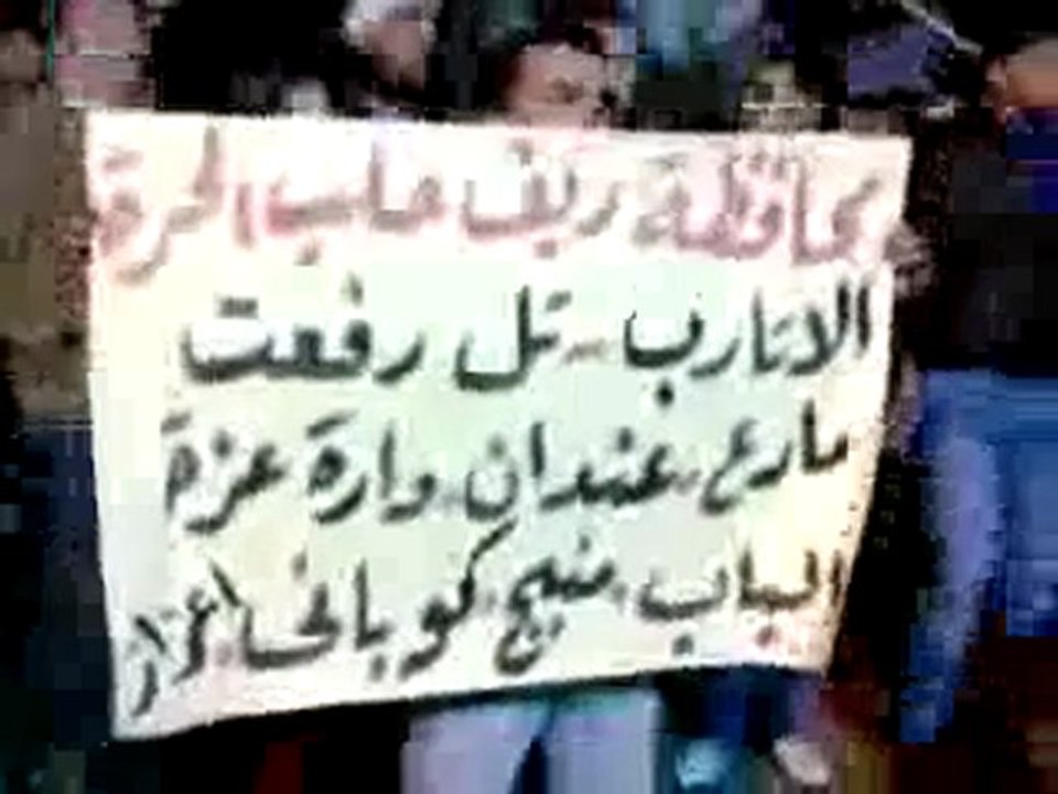 فري برس   الأتارب بريف حلب   مظاهرة مسائية 2 1 2012 ج5