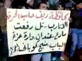 فري برس   الأتارب بريف حلب   مظاهرة مسائية 2 1 2012 ج5