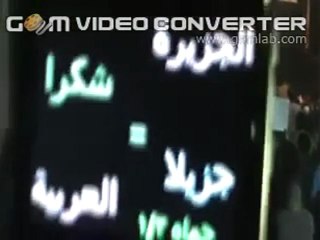 فري برس   حماه حي الفراية 3 1 2012