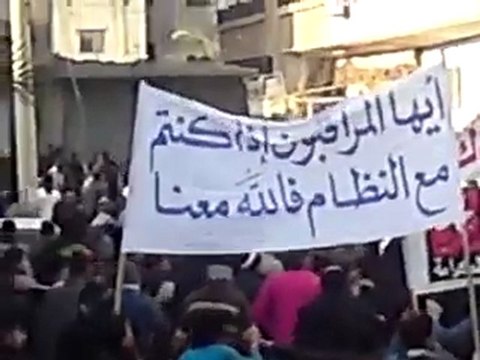 فري برس ريف دمشق داريا مظاهرة مع استمرار اضراب الكرامة 3 1 2012 ج1