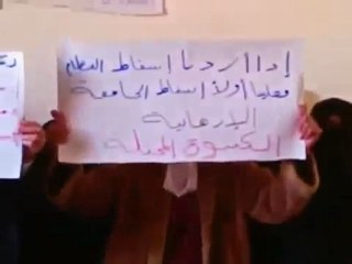 فري برس   حرائر الكسوة نسائية الكسوة 4 1 2012