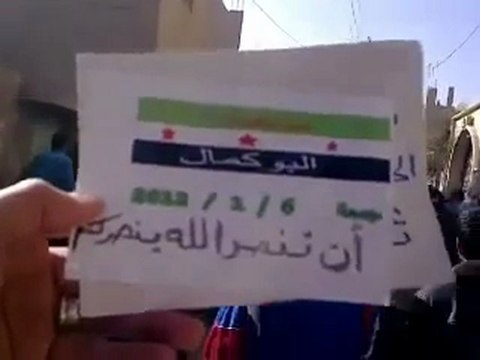 فري برس دير الزور البوكمال مدينة الله أكبر مظاهرة جمعة ان تنصروا الله ينصركم والتدويل مطلبنا 6 1 2011