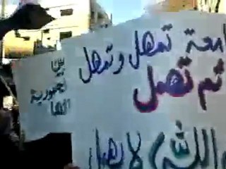 فري برس   مظاهرة صباحية عربين جعة ان تنصرو الله ينصركم 6 1 2012 ج1