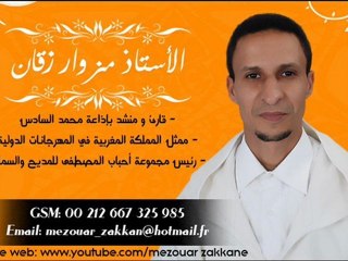 anachid mezouar zakkan