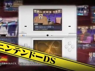 DSPSP「名探偵コナン　過去からの前奏曲」ティザーＰＶ