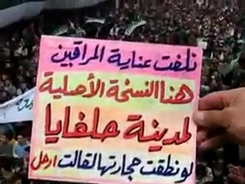 فري برس حماه حلفايا جمعة ان تنصرو الله ينصركم 6 1 2012 ج2