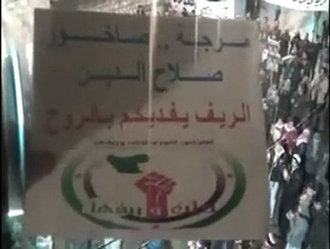 فري برس حلب عندان مظاهرة مسائية رائعة 8 1 2012