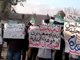 فري برس   مظاهرة حي القدم بدمشق تنتقد المواقف الدولية 8 1 2012