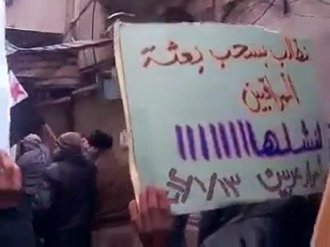 فري برس ريف دمشق عربين صباحية جمعة دعم الجيش الحر ‫‬ 13 1 2012