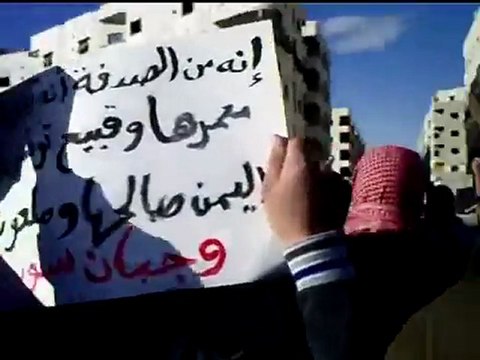 فري برس مظاهرة بلدة سبينة بريف دمشق جمعة معتقلي الثورة 20 1 2012