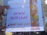 فري برس   إدلب معرة النعمان مظاهرات حاشدة في جمعة معتقلي الثورة 20 1 2012