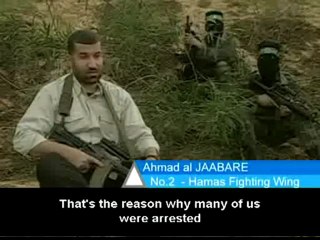 Gathering Storm: Hamas' Military Wing Part 1