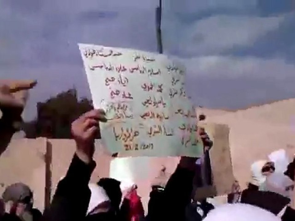 فري برس   ريف دمشق داريا اعتصام نسائي للمطالبة بالمعتقلين 21 1 2012 ج2
