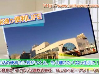 入居者募集中！ライオンズマンション相模原第７