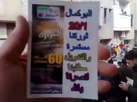 فري برس البوكمال مدينة الله أكبر مظاهرة جمعة معتقلي الثورة واطلاق نار كثيف على المتظاهرين 20 1 2012