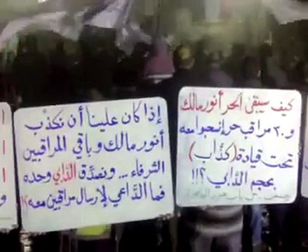 فري برس حمص باب هود مسائية الرد على الدابي 23 1 2012