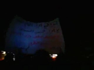 فري برس   دمشق السيده زينب ؛؛مسائيات الثوار ؛؛23 1 2012 ج4