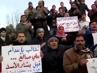 فري برس   إدلب   كفرنبل المحتلة رُجم الحرية مسائية 23 1 2012