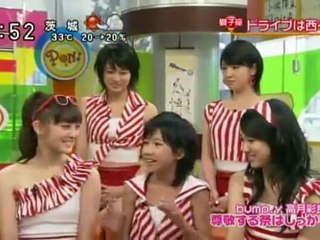 バンピーってでこぼこ