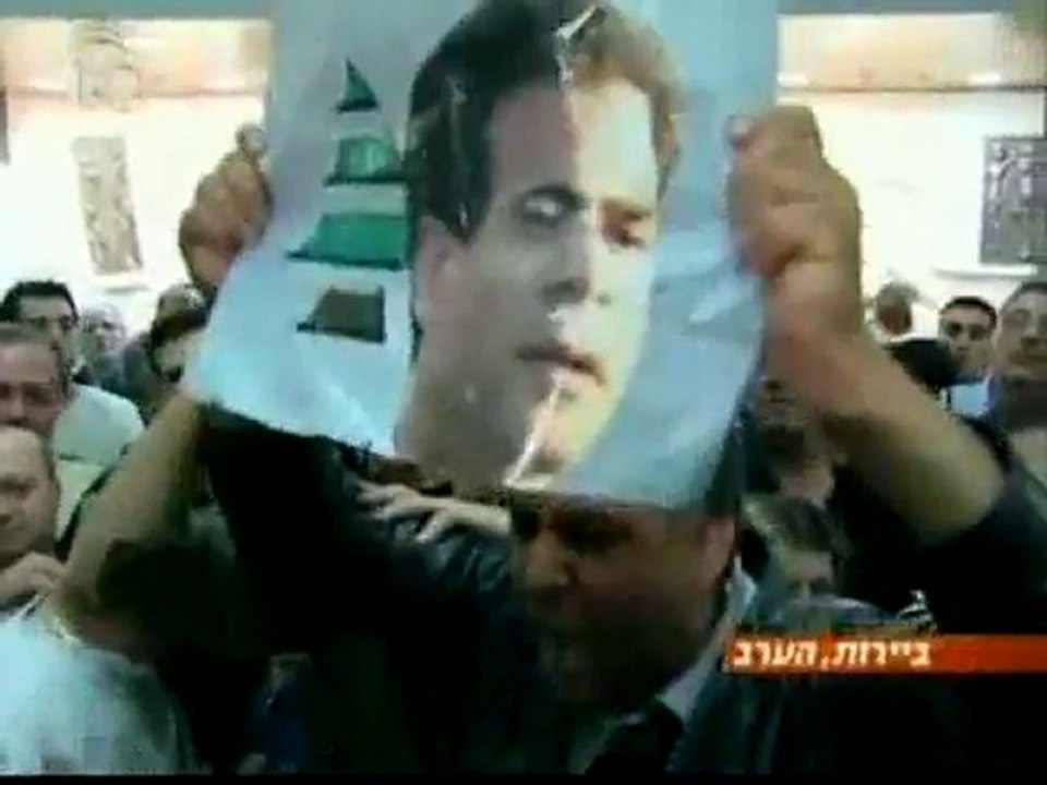 Gemayel Assassinated; Beirut Streets on Fire
