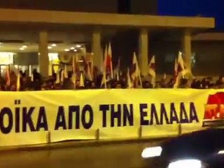 Συγκέντρωση του ΠΑΜΕ στο Χίλτον