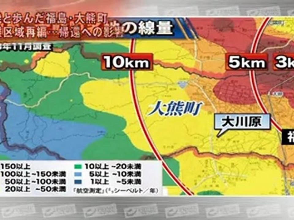 20120124　原発と歩んだ福島・大熊町　帰還構想と今後の課題(1)