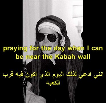 اغنية مايكل جاكسون عن الاسلام???. MICHAEL JACKSON SONG ABOUT ISLAM ????