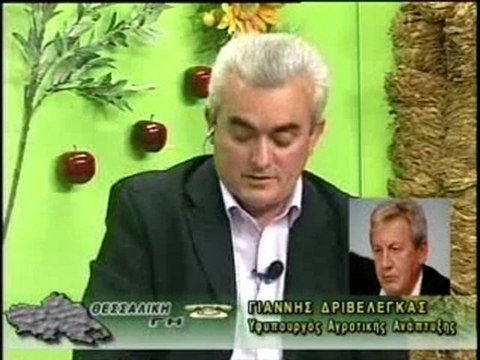 ΘΕΣΣΑΛΙΚΗ ΓΗ 20/12/2011 ΜΕΡΟΣ Α