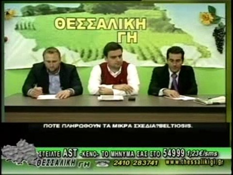ΘΕΣΣΑΛΙΚΗ ΓΗ 20/12/2011 ΜΕΡΟΣ Β