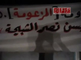 رسالة من اللاذقية إلى نصر الشبيحة 25-6-2011